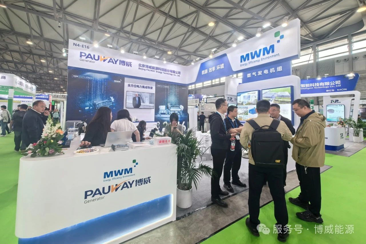 PauwayEnergyjoinshandswithMWMtoshineattheShanghaiEnvironmentalExpo,buildingagreenfuturetogether